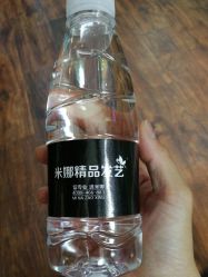 -雅典娜造型