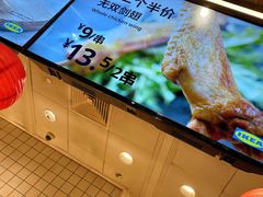 -宜家家居(哈尔滨商场店)