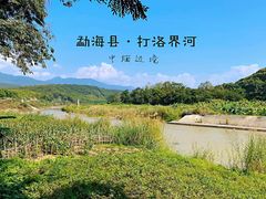 -打洛口岸