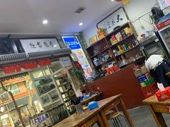 大堂-雨田饭店