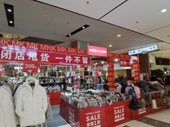 -远洋未来广场(育慧北路店)