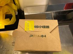 -茶力的小怪兽(梅林卓悦汇店)