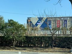 -盒马X会员店(上海森兰商都店)