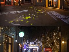 -龙湖星悦荟(颐和店)