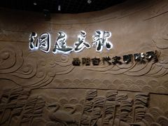 -岳阳市博物馆