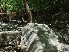 -北京上方山国家森林公园