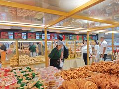 -杨老大焙子月饼干货(宽巷子民族美食街店)