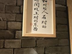 -和和小厨