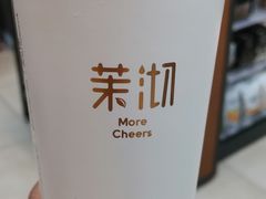-茉沏(石路天虹店)