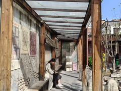 -正阳书局(西四南大街店)