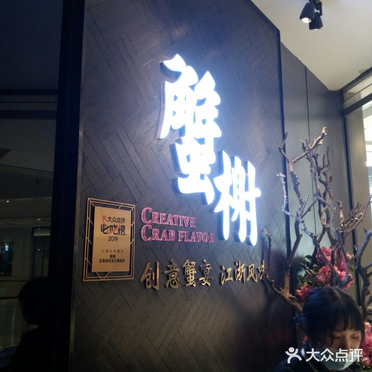 有温度的菜品 更加美味 欢度六一儿童节
