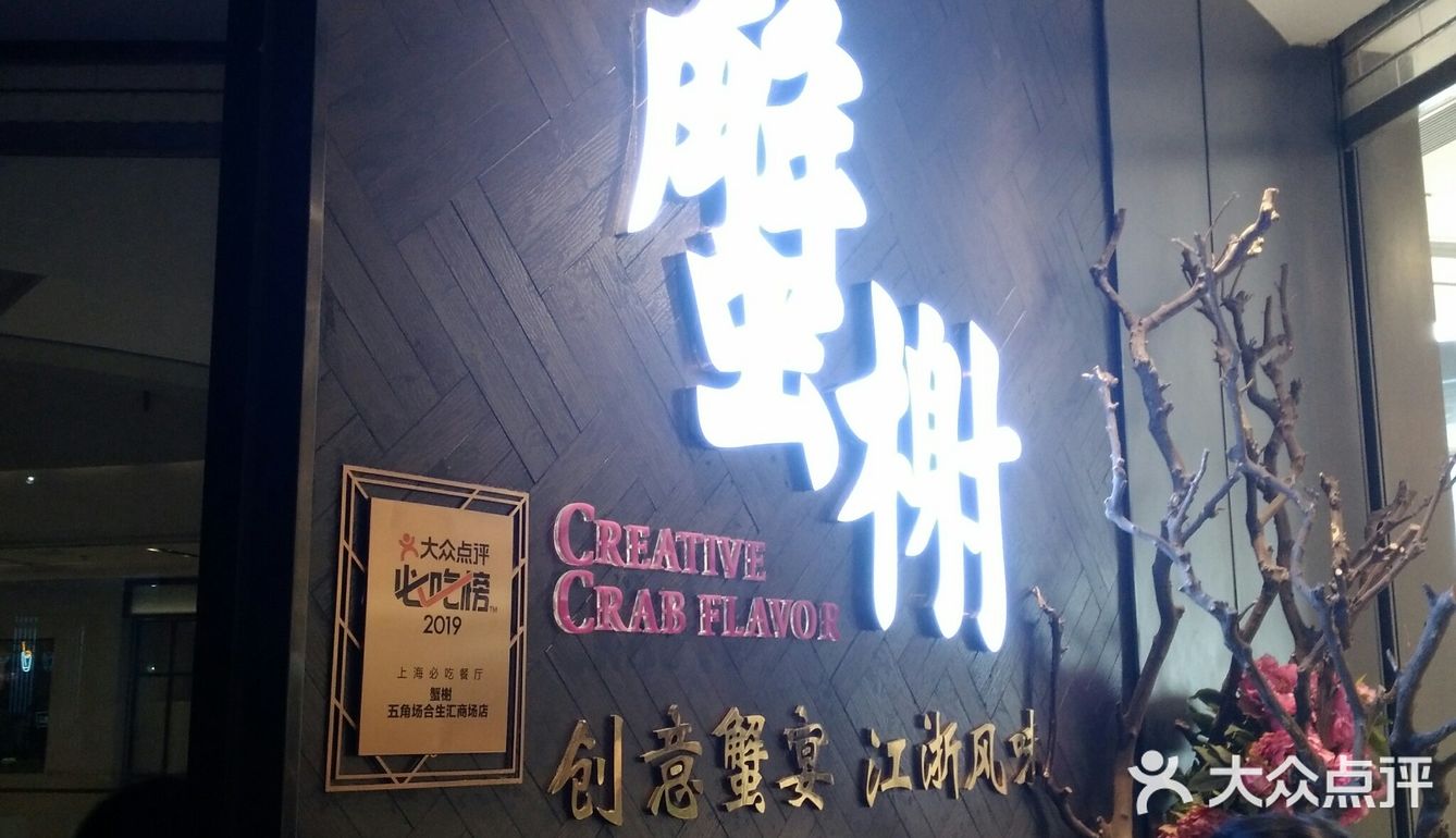 有温度的菜品 更加美味 欢度六一儿童节