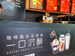 -星巴克臻选(沈阳大悦城店)