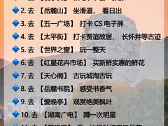 -长沙火车站(地铁站)