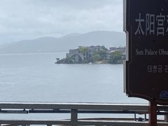 -南诏风情岛