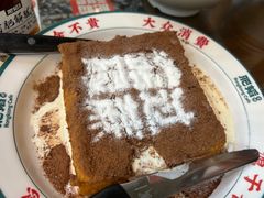 -肥韬茶餐厅(南山mini店)