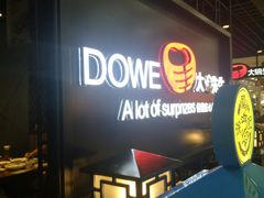 -大碗先生(白云店)