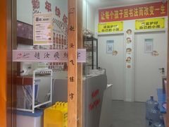 -赵汝飞练字硬笔书法(静安大融城校区)