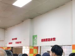 大堂-丽华早点(大成路店)