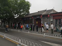 -增盛魁小吃店