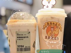 -喜茶(中山利和新地店)