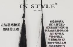 -东秀护肤造型