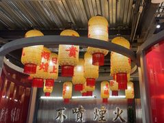 -朱光玉火锅馆·太原旗舰(钟楼街店)