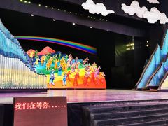 -云南民族村