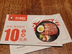 -快乐爱斯米牛排自助(正大广场店)