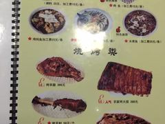 -北京水岸山吧度假村(雁栖镇店)