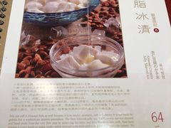 菜单-鼎泰丰(当代商城店)