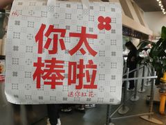 -红花点心局(护国寺店)