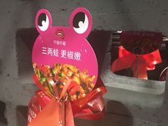 -椒行天下干锅牛蛙·(万宝店)