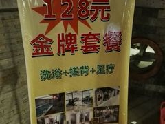 -绿岛汤泉韩式休闲会所