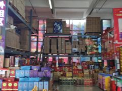 -福达坊批发城(汉阳黄金口总店)