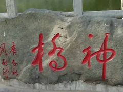 -赵州桥景区