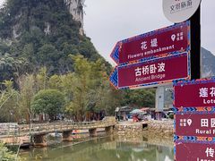 -靖西鹅泉风景区