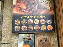 -样样体面(宝安支路店)