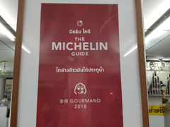 -红大哥水门鸡饭(總店)