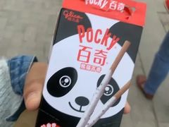 -全家便利店(兴贤路店)