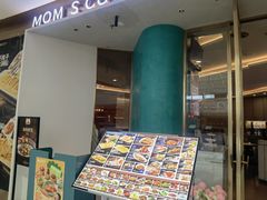 -北李妈妈菜·海肠捞饭(开发区万达店)