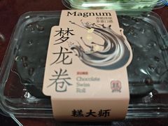 -糕大师•手作鲜糕点(滨湖万达店)