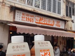 -世记咖啡(氹仔外卖店)