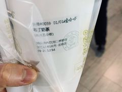 布丁奶茶-娃哈哈·奶茶(武林店)