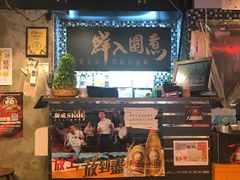 -鲜入围煮花胶鸡海鲜火锅