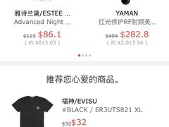 -新罗免税店(首尔总店)