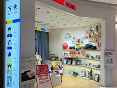 -方快-照相馆(晶耀前滩店)
