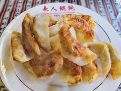 -长人馄饨铺(解放街店)