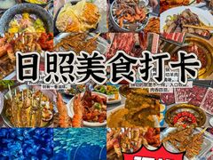 -日照灯塔风景区