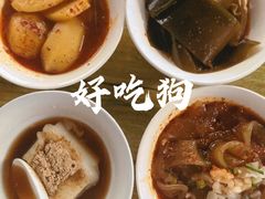 -好吃狗凉糕总店